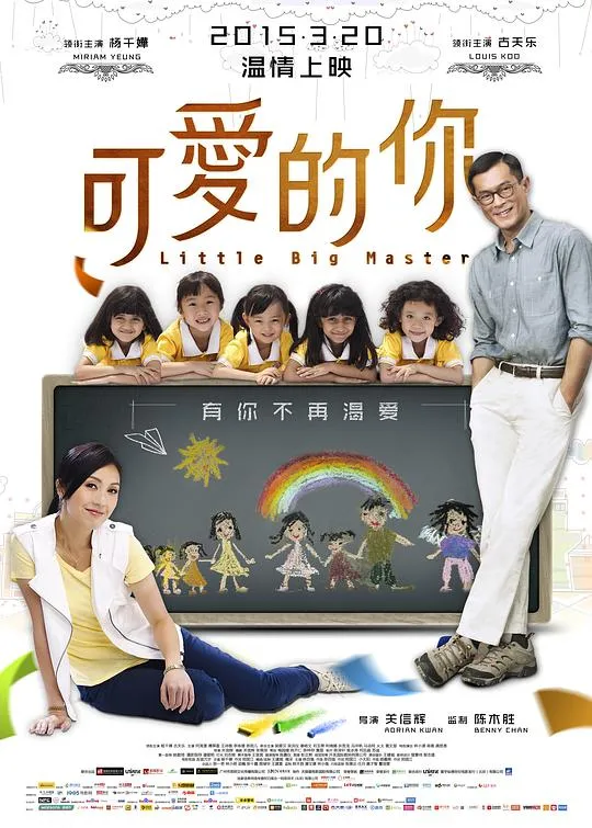 圣女之歌