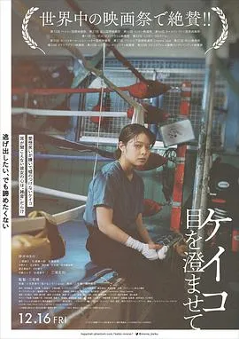黑暗真相