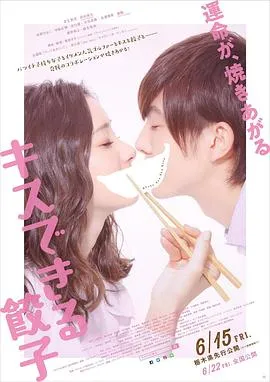 现场直播