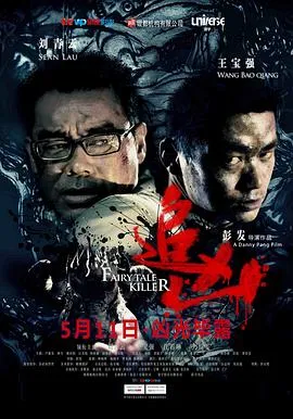 开心魔法（粤语版）