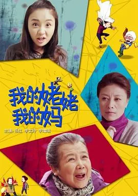 你是我兄弟之牌王
